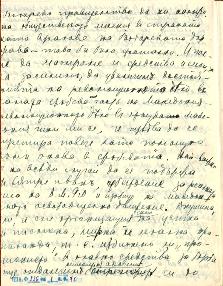 BASA-1932K-1-10-113(2)