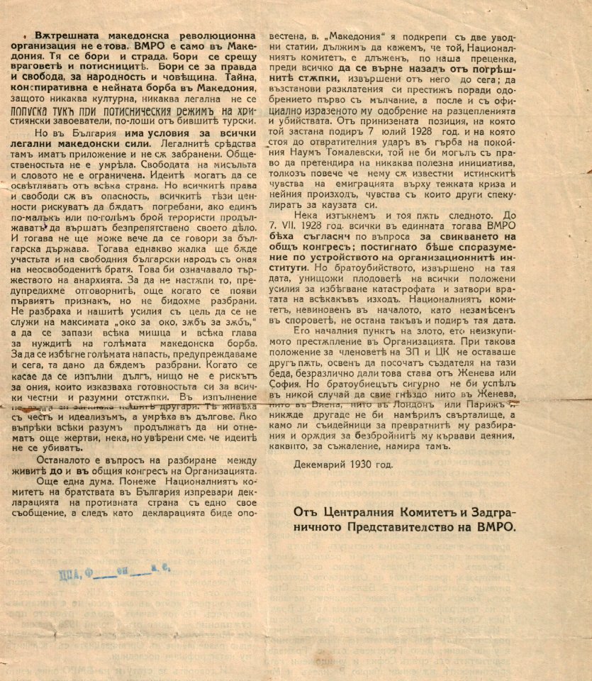 BASA-1932K-1-10-158(2)