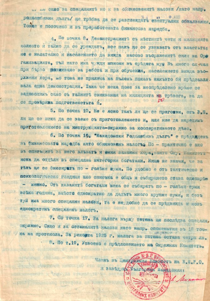 BASA-1932K-1-13-8a