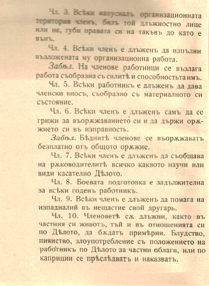 BASA-1932K-1-3-03(2)