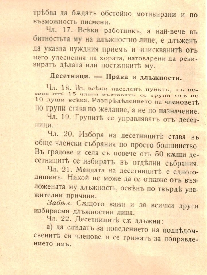 BASA-1932K-1-3-04(2)