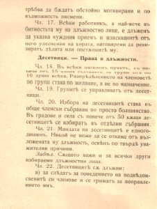 BASA-1932K-1-3-04(2)