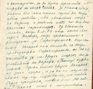BASA-1932K-1-10-122(1)