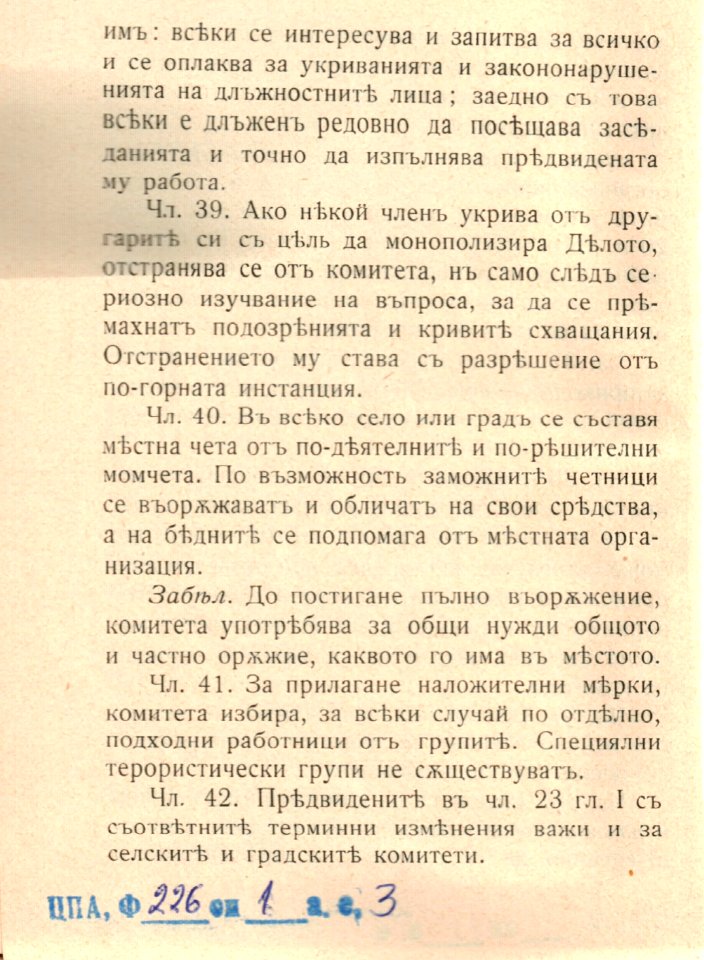 BASA-1932K-1-3-07(2)