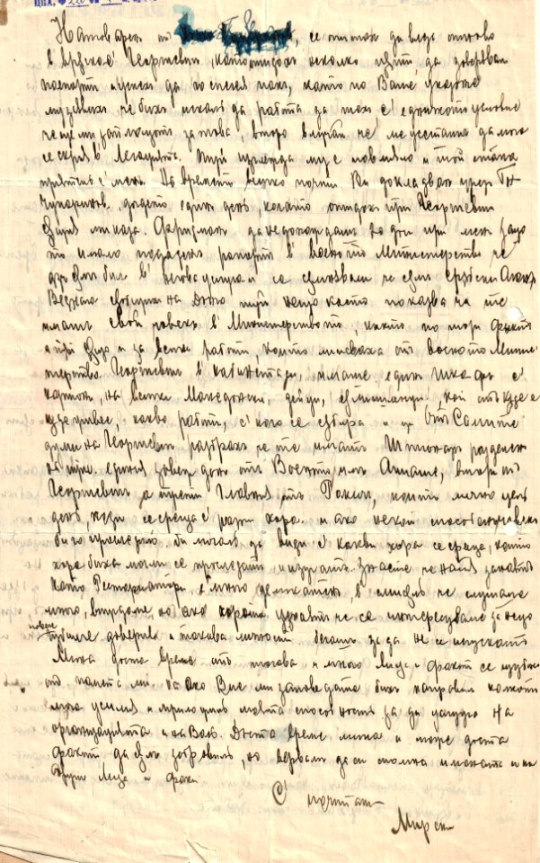 BASA-1932K-1-12-49(2)