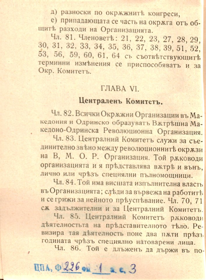 BASA-1932K-1-3-12(2)