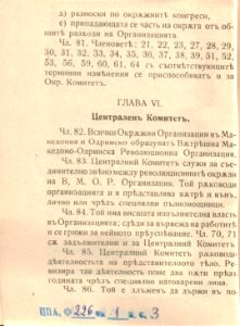 BASA-1932K-1-3-12(2)