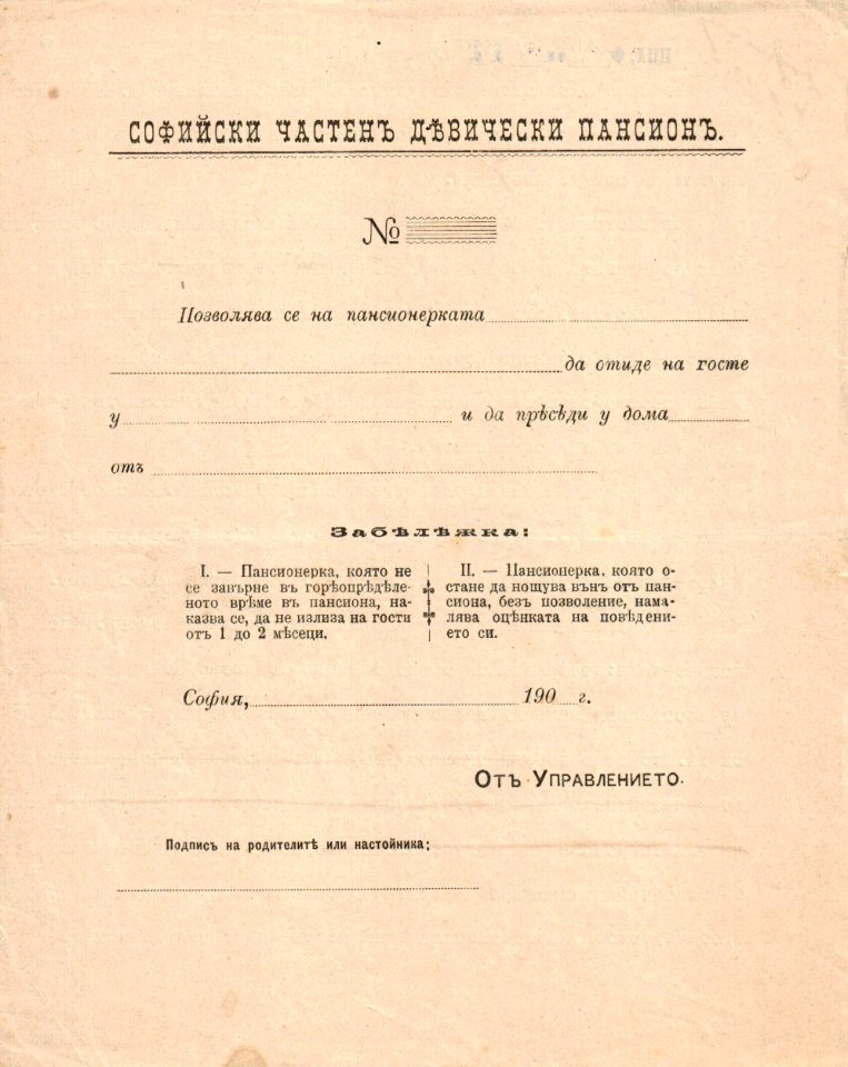 BASA-1932K-1-12-9(2)