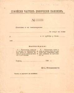 BASA-1932K-1-12-9(2)