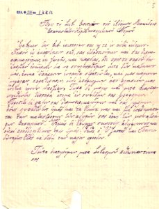 BASA-1932K-1-12-5(1)