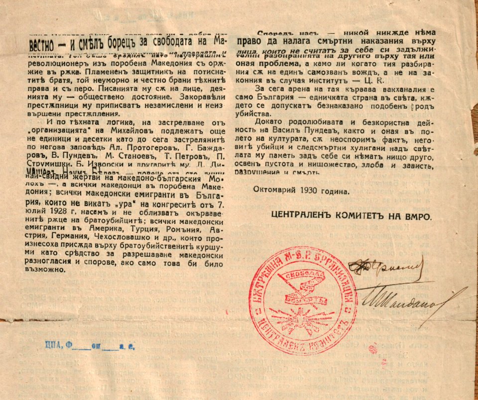 BASA-1932K-1-10-157