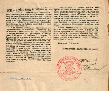 BASA-1932K-1-10-157