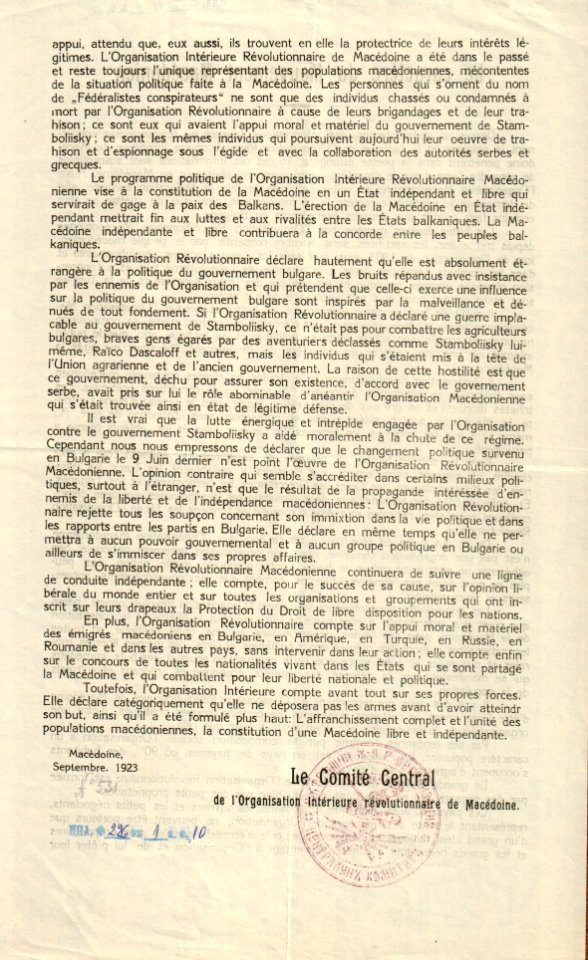 BASA-1932K-1-10-4(2)