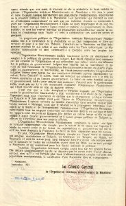 BASA-1932K-1-10-4(2)
