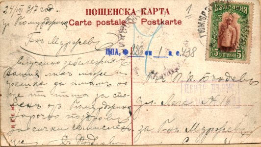 BASA-1932K-1-438-1a