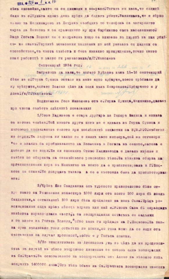 BASA-1932K-1-16-10