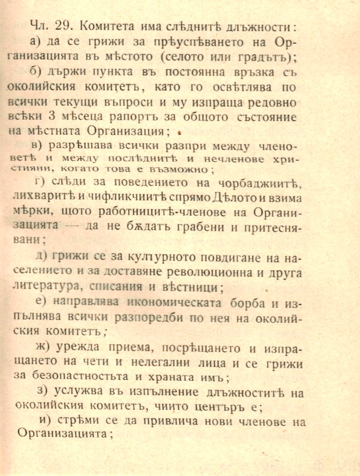BASA-1932K-1-3-06(1)
