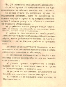 BASA-1932K-1-3-06(1)