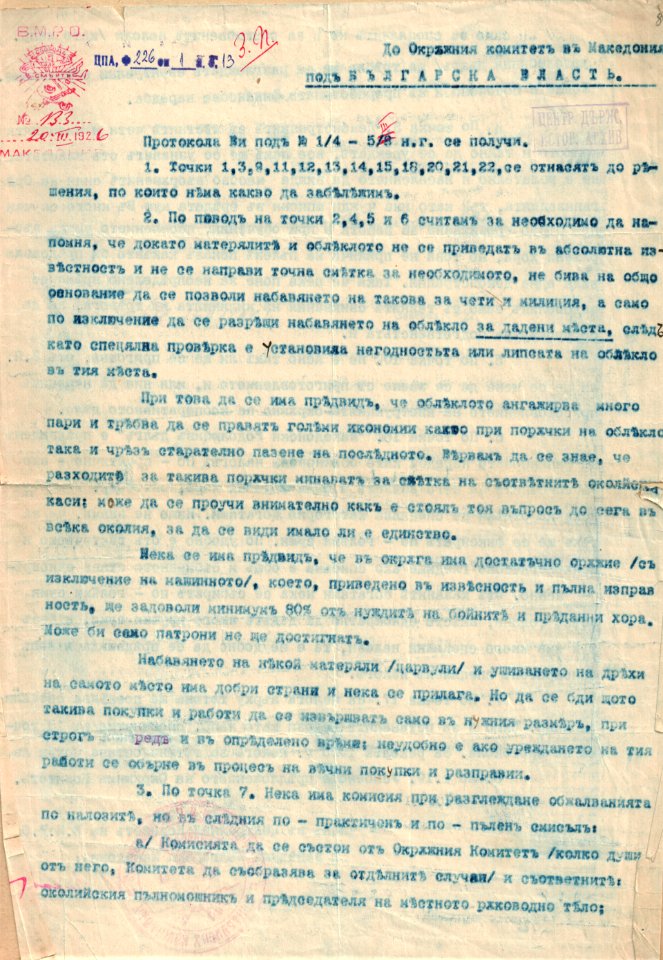 BASA-1932K-1-13-8