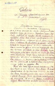BASA-1932K-1-10-76(1)