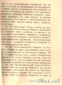 BASA-1932K-1-3-14(1)