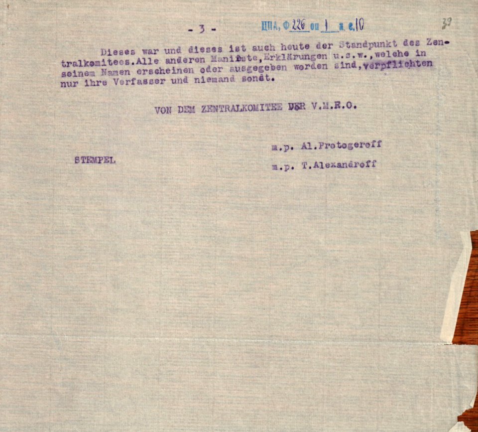 BASA-1932K-1-10-39