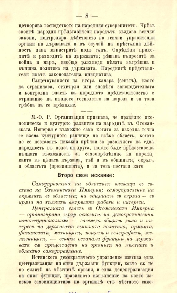 BASA-1932K-1-5-5(2)