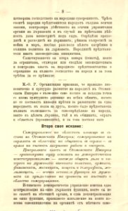 BASA-1932K-1-5-5(2)