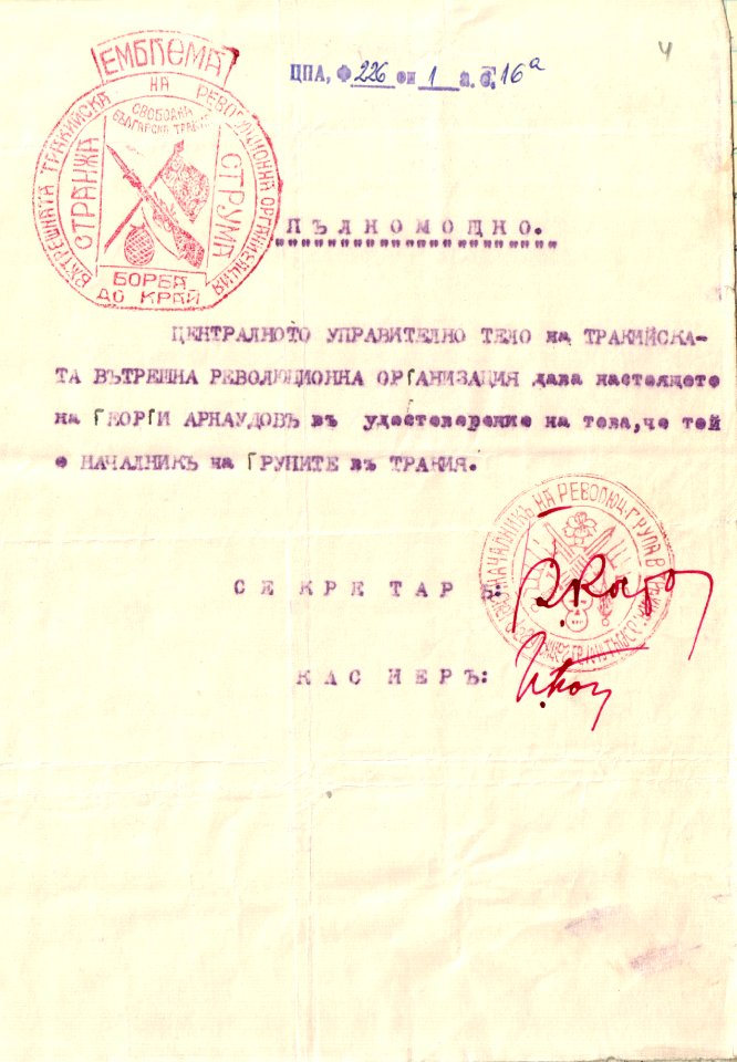 BASA-1932K-1-16a-04