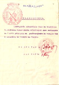 BASA-1932K-1-16a-04