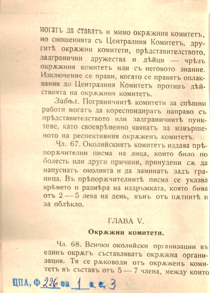 BASA-1932K-1-3-10(2)