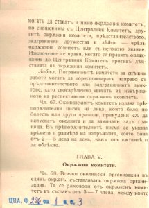 BASA-1932K-1-3-10(2)