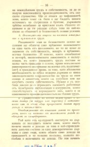 BASA-1932K-1-5-9(2)