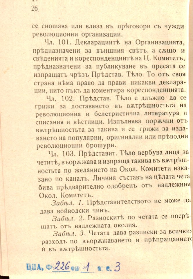 BASA-1932K-1-3-14(2)