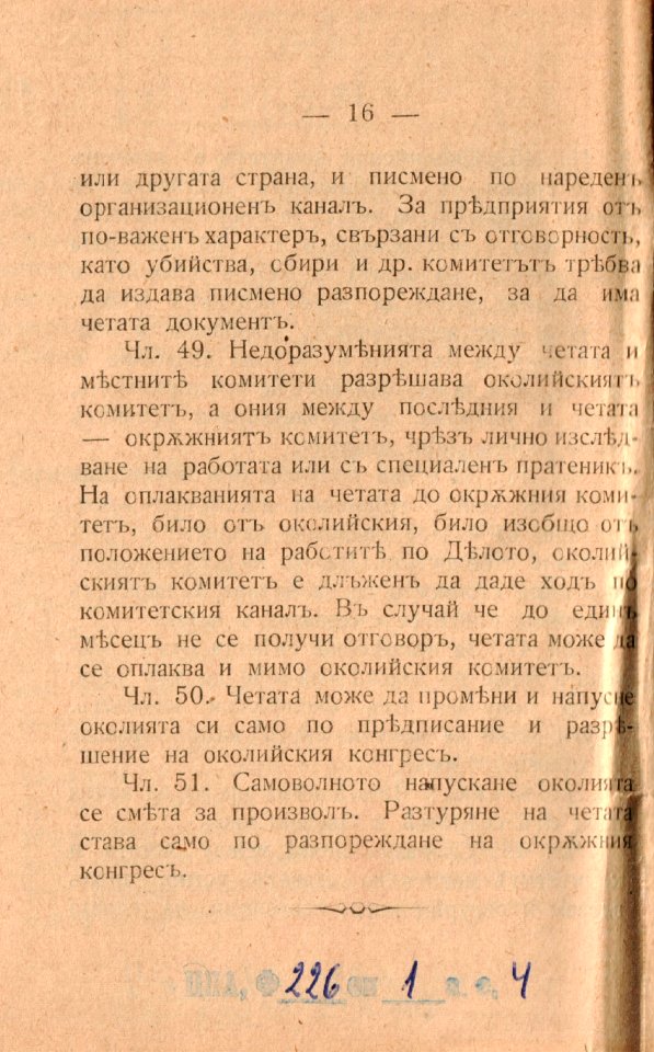 BASA-1932K-1-4-12(2)