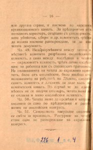 BASA-1932K-1-4-12(2)