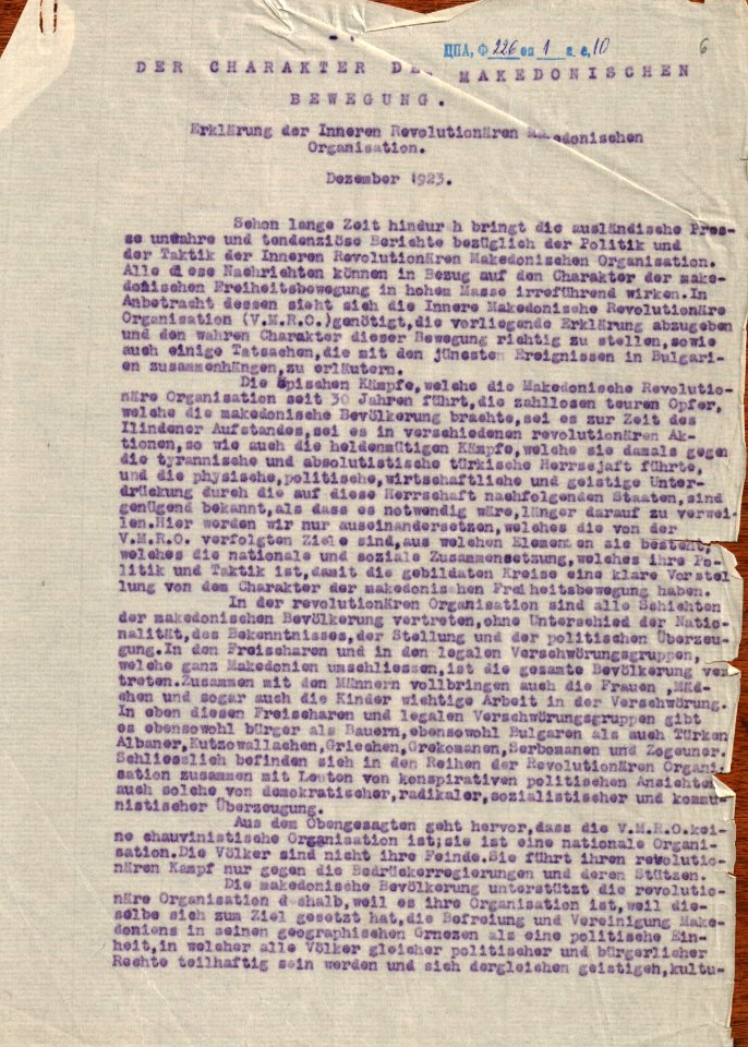BASA-1932K-1-10-6