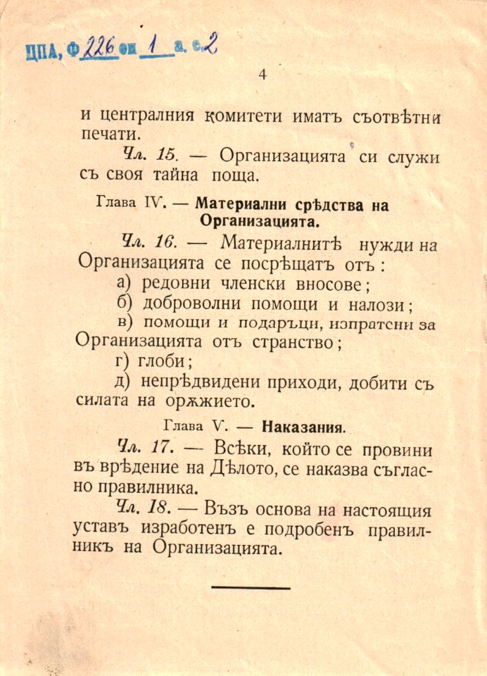 BASA-1932K-1-2-3(2)