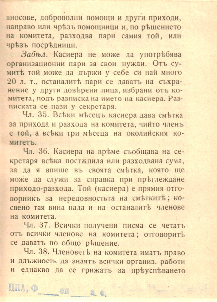 BASA-1932K-1-3-07(1)