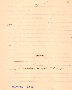 BASA-1932K-1-12-13