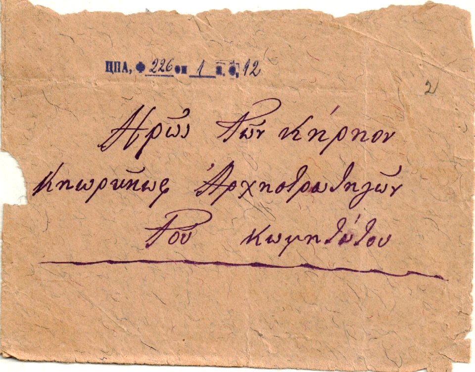 BASA-1932K-1-12-2