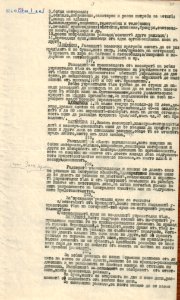 BASA-1932K-1-8-31