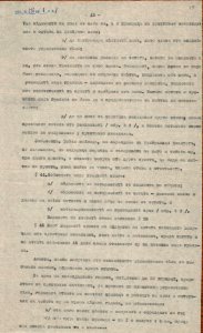 BASA-1932K-1-8-19