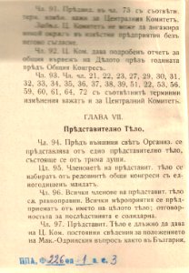 BASA-1932K-1-3-13(2)