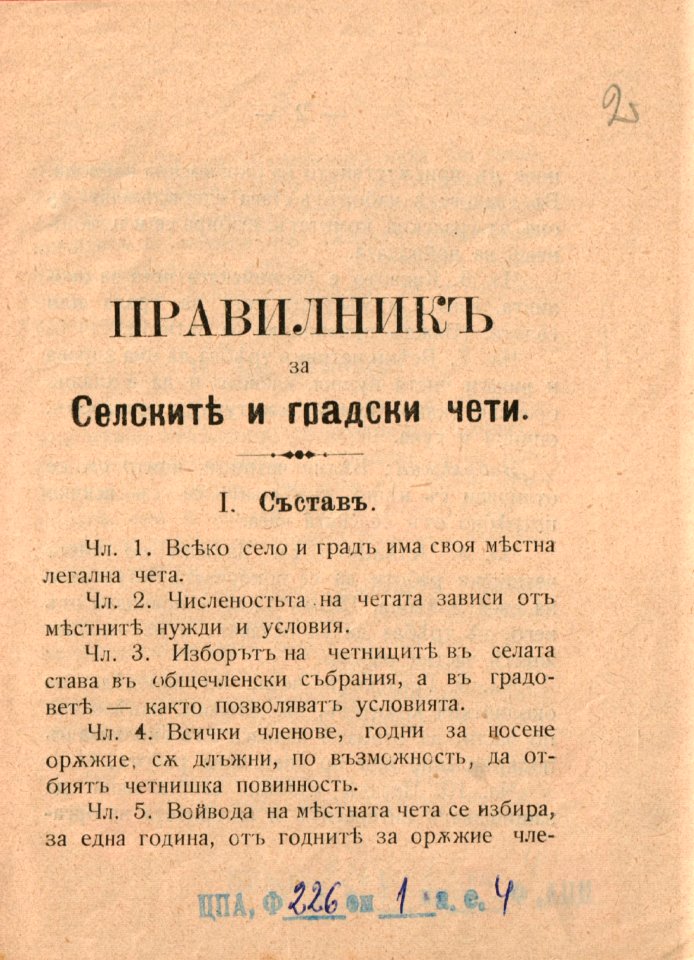 BASA-1932K-1-4-2(1)