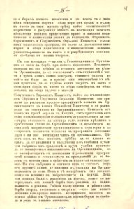 BASA-1932K-1-5-4(1)