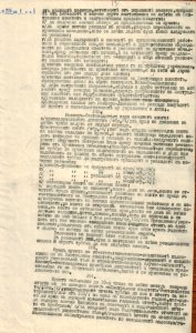 BASA-1932K-1-8-40