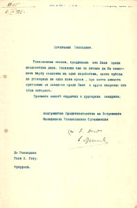 BASA-1932K-1-11-4