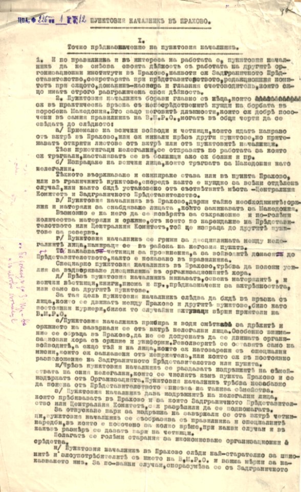BASA-1932K-1-12-40