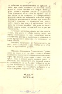 BASA-1932K-1-5-10(1)